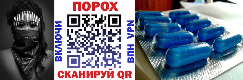 закладка Курган АМФЕТАМИН VHQ
