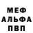 Alpha-PVP СК КРИС Romane Leduc