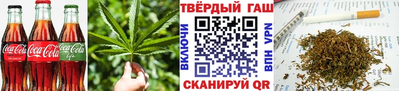 Canna-Cookies конопля  Курган 