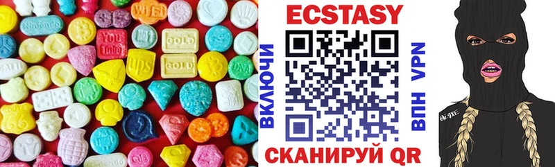 ЭКСТАЗИ Дубай  Курган 