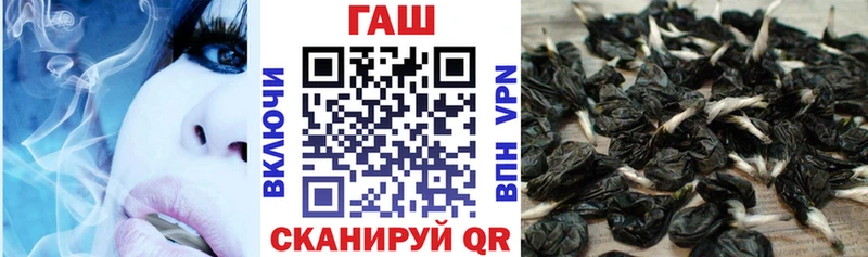 ГАШИШ хэш  купить наркоту  Курган 