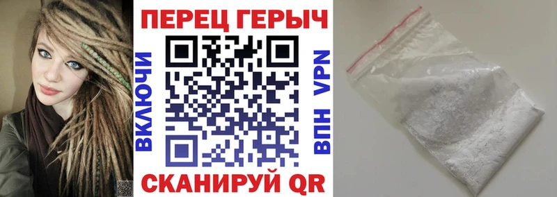 ГЕРОИН хмурый где купить Курган