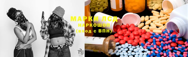 амф Волосово