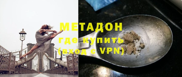 амф Волосово