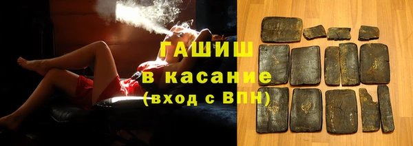 бутик Володарск