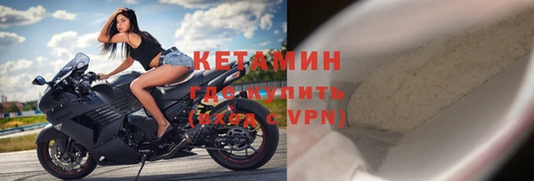 бутик Володарск