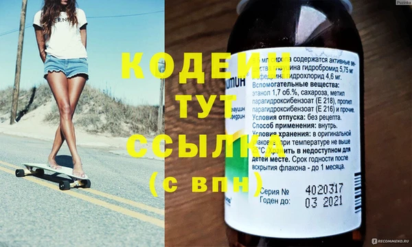 амф Волосово