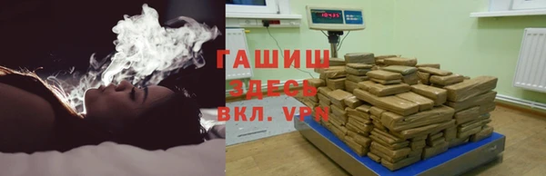 бутик Володарск