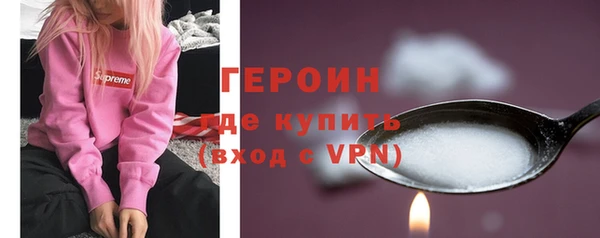 бутик Володарск