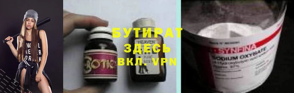 амфетамин Туринск