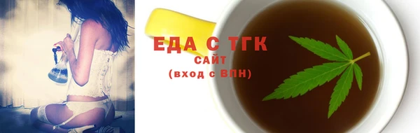 бутик Володарск