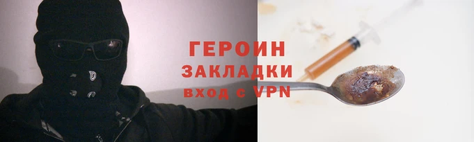 амф Волосово