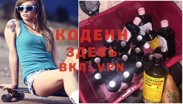 амф Волосово