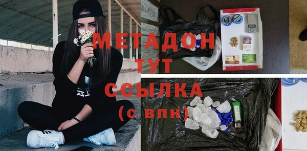 бутик Володарск