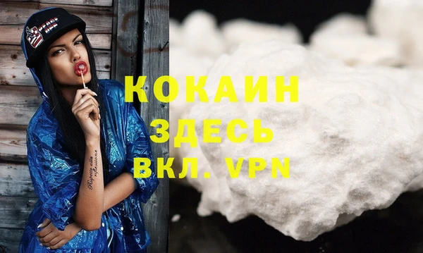 амф Волосово