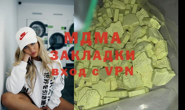 амф Волосово