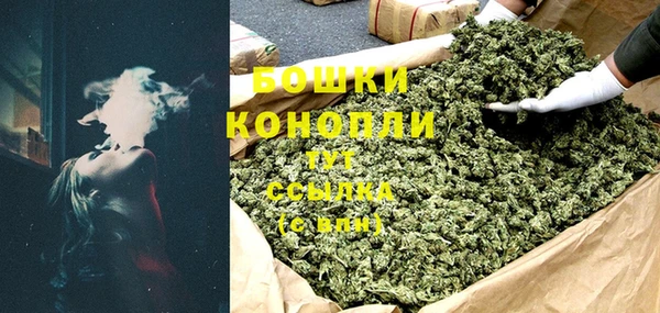 бутик Володарск