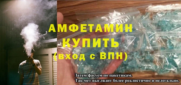 бутик Володарск