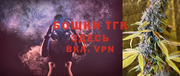 соль курить ск Тутаев