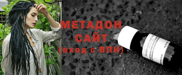 амф Волосово