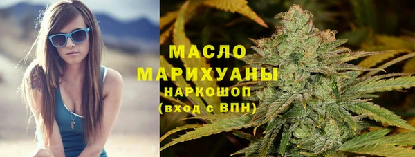 бутик Володарск
