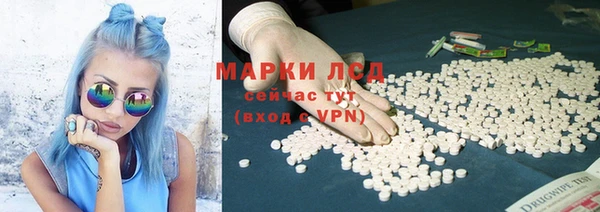 амф Волосово
