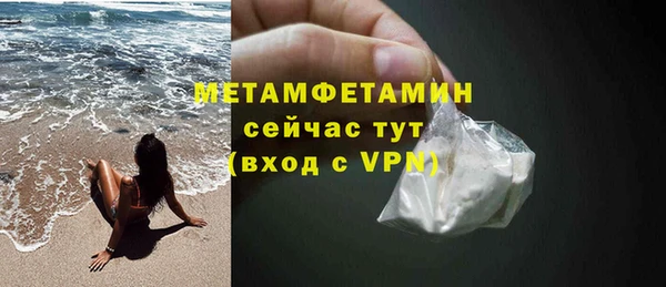 бутик Володарск