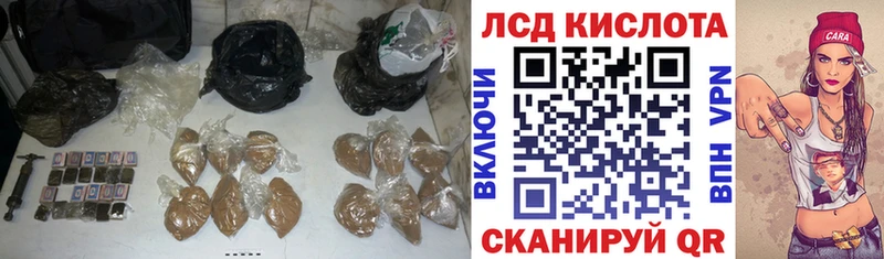 Лсд 25 экстази кислота  Курган 