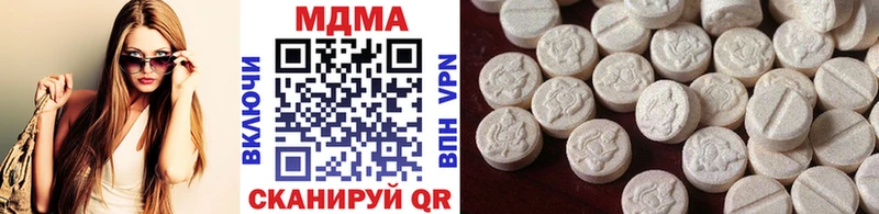 цены   Курган  МДМА Molly 