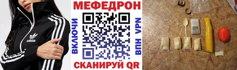Меф VHQ  Курган 