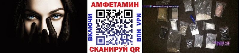 МЕГА зеркало сколько стоит Курган Метамфетамин мет