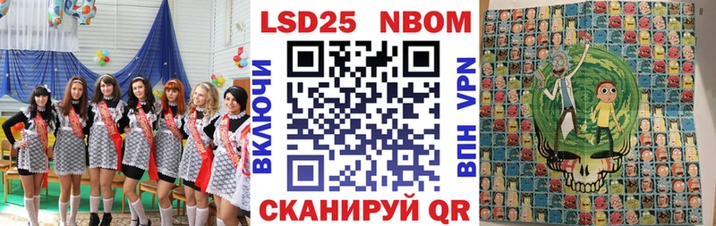 где найти наркотики  Курган  Наркотические марки 1500мкг 
