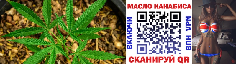 Дистиллят ТГК Wax  Курган 